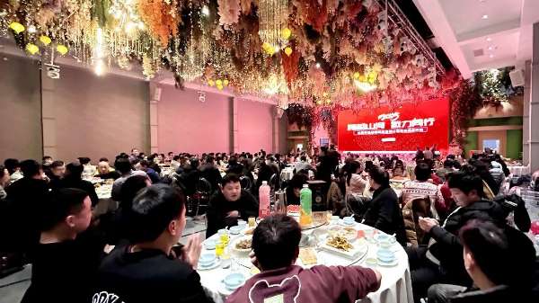 “共赴新程,再启华章”——开远智能2024年度表彰大会暨年会盛典圆满举行! “共赴新程,再启华章”——开远智能2024年度表彰大会暨年会盛典圆满举行!